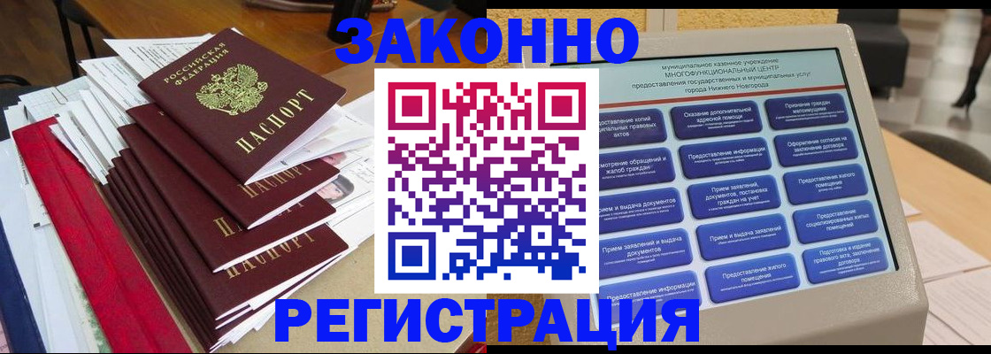 найти адрес прописки в Яхроме